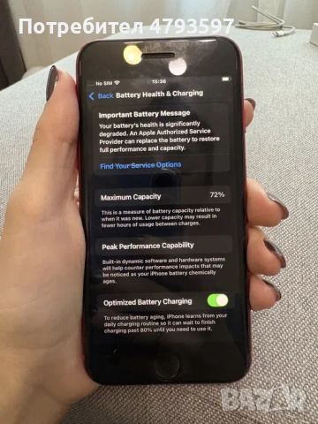 Apple iPhone SE 2020 64GB RED, снимка 4 - Apple iPhone - 54163301