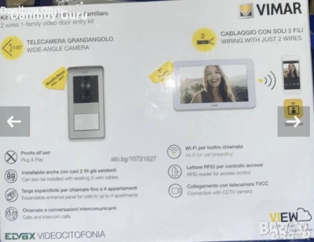 Видео домофон VIMAR - 7-инчов TS Wi-Fi 1F / 2-жилен - K42955, снимка 3 - Други - 53202208