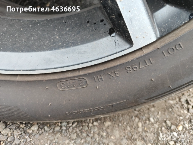 4бр. зимни гуми Hankook 105V  235/55/19, снимка 3 - Гуми и джанти - 52226759