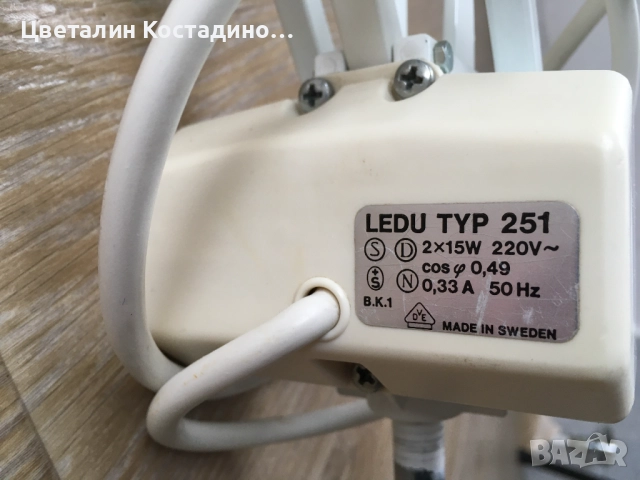 шведска , разтегателна работна лампа, снимка 5 - Настолни лампи - 52903079