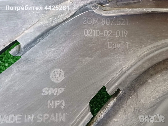 дифузьор, спойлер задна броня VW T-Cross 2019-2023 г. #1036V., снимка 7 - Части - 51465254