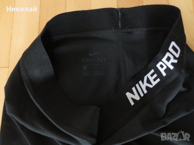Nike Pro клин, снимка 7 - Клинове - 44390809