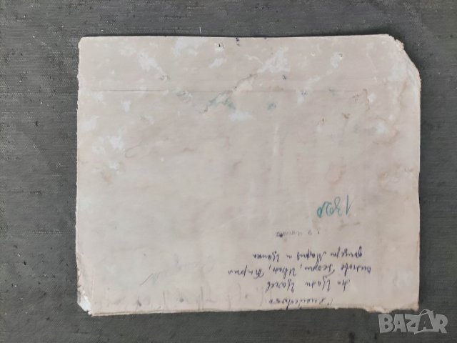 Продавам стара снимка Разград, снимка 2 - Други ценни предмети - 37838468