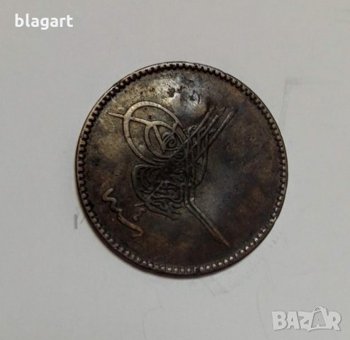 Монета с турски ейроглиф, снимка 1 - Нумизматика и бонистика - 31799853
