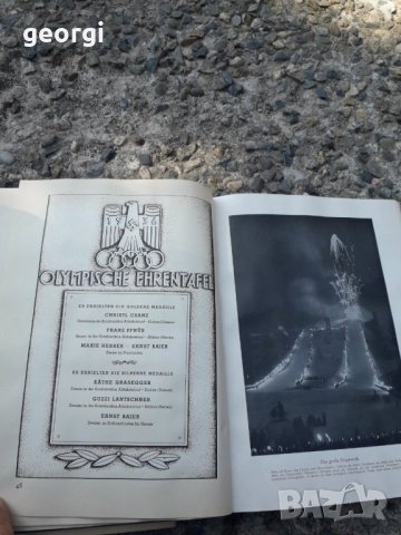 Два албума със  снимки от Олимпиадата в Берлин 1936г.   21/4, снимка 8 - Колекции - 31335991
