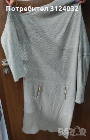 Продавам ежедневна рокля с голо рамо Lucy