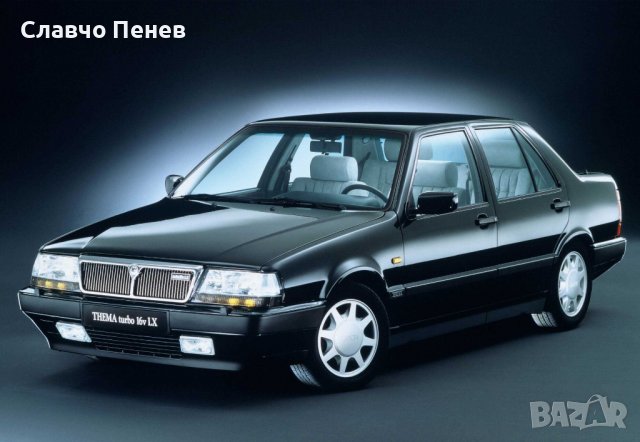 Ретро калник преден десен  Lancia Thema 1984-1987, снимка 3 - Части - 39574233
