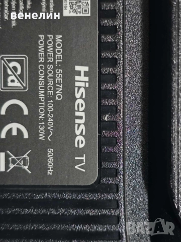 Mainboard RSAG7.820.13696 от HISENSE 55E7NQ, снимка 4 - Части и Платки - 52095498