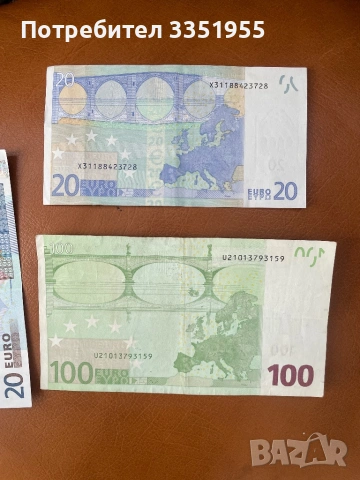 Евро Баниноти от 2002 г, снимка 2 - Нумизматика и бонистика - 53981195