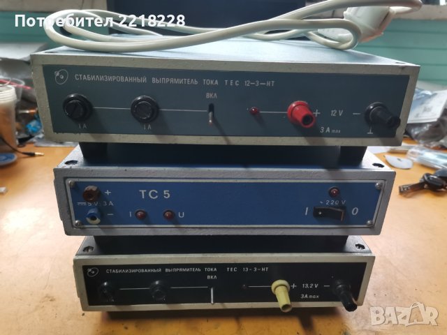 Продавам лабораторен стабилизиран токоизправител ТЕС-12