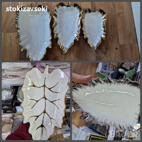 Комплект 3 броя плата във формата на листо - 25см/30см/35см дължина, снимка 1