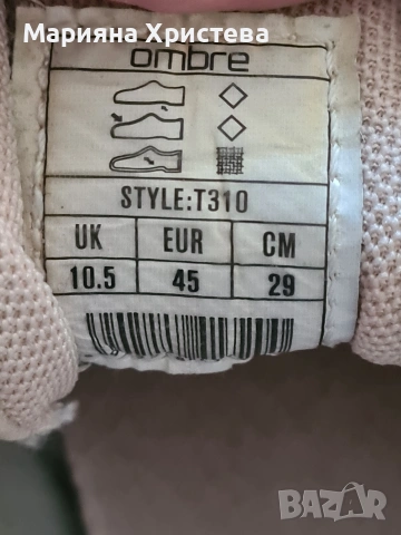 маратонки , снимка 6 - Маратонки - 54294657