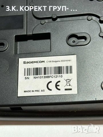 Стационарен телефон Sagemcom C100, снимка 3 - Стационарни телефони и факсове - 44325119