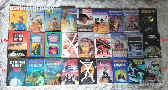 Продавам много трилъри и други книги, снимка 7 - Художествена литература - 54258227