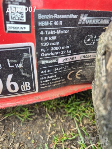 Бензинова самоходна косачка "Hurricane HBМ-E-46R", снимка 6 - Градинска техника - 54054800