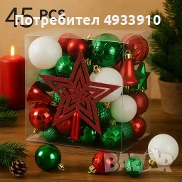 Коледна декорация , снимка 10 - Декорация за дома - 56219454