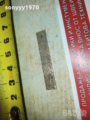 eltax-емблема 1601211941, снимка 8 - Други - 31447980