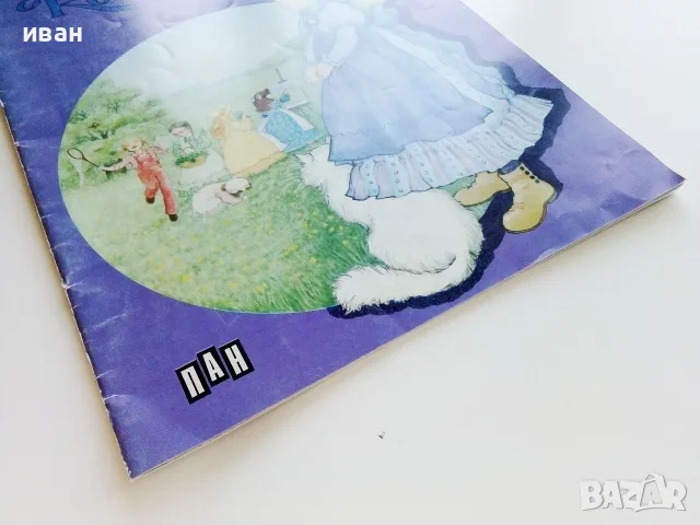 Клара и нейните приятелки - Rose Selarose - 1993г. Издателство "ПАН", снимка 5 - Детски книжки - 55770327