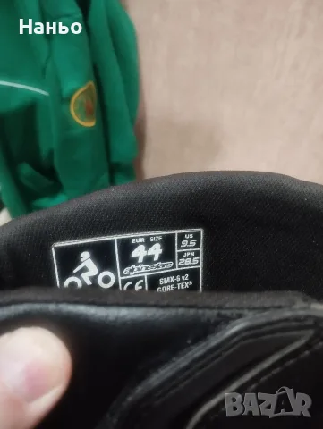 Мото ботуши-alpinestars! Номер-44!, снимка 6 - Мотоциклети и мототехника - 56543952