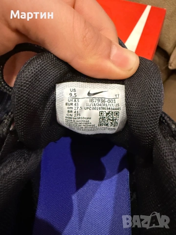 Nike Air max 95 OG Persion violet, снимка 5 - Маратонки - 54017720