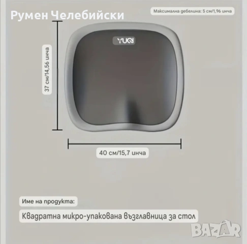 Възглавница Мемори Пяна, снимка 5 - Възглавници - 53932860