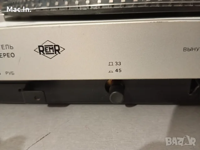 Грамофон RADIOTEHNIKA, снимка 10 - Грамофони - 56120613