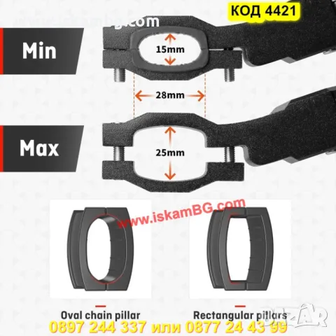 Разтегателна степенка за колело G style 24 до 29 цола - КОД 4421, снимка 3 - Аксесоари за велосипеди - 50292159