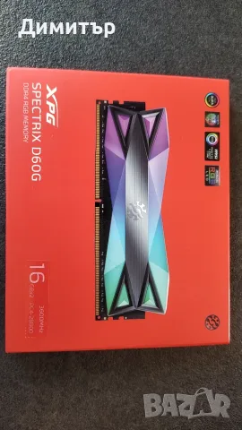 Adata xpg spectrix d60 32 gb(2x16) 3600 mhz