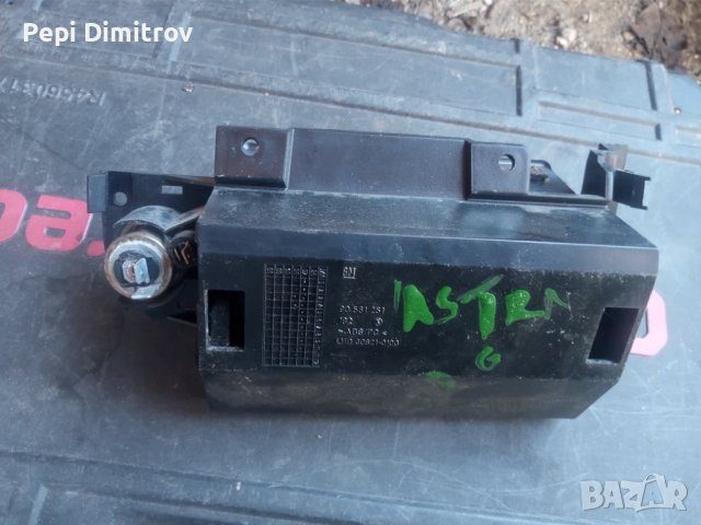 Пепелник астра г ,astra G, снимка 2 - Части - 39699397