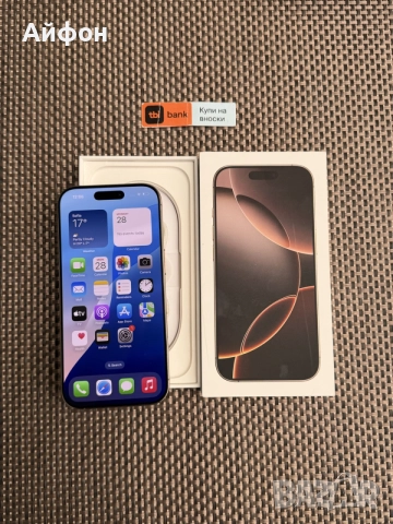 КАТО НОВ!*ЛИЗИНГ* iPhone 16 Pro 128Gb Desert Titanium , снимка 2 - Apple iPhone - 56255830