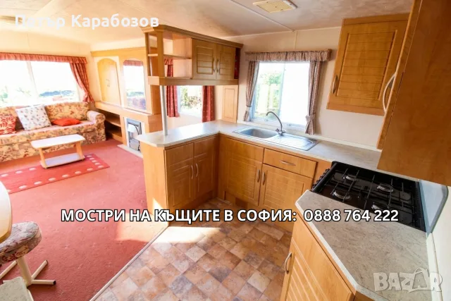 КРАЙНА ЦЕНА! ДДС с Включена Доставка Мобилна къща , Каравана, Мобилен Дом, Напълно Обзаведен, снимка 6 - Къщи - 55026853