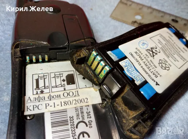 TRIUM MITSUBISHI MADE in FRANCE Стар КОЛЕКЦИОНЕРСКИ МОБИЛЕН ТЕЛЕФОН GSM КЛЕТЪЧЕН АПАРАТ ТРИУМ 47681, снимка 8 - Други - 47612411