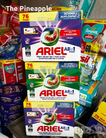 Продавам Немски прахове Lenor 100,Ariel 100,Persil 80прабета! Само за Пловдив лично!!!, снимка 7 - Перилни препарати и омекотители - 48797272