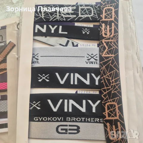 ЛАСТИК ТЪКАН С ЛОГО, снимка 2 - Шивашки услуги - 55802536