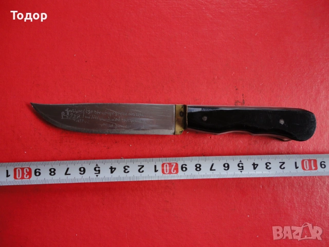 Критски нож 