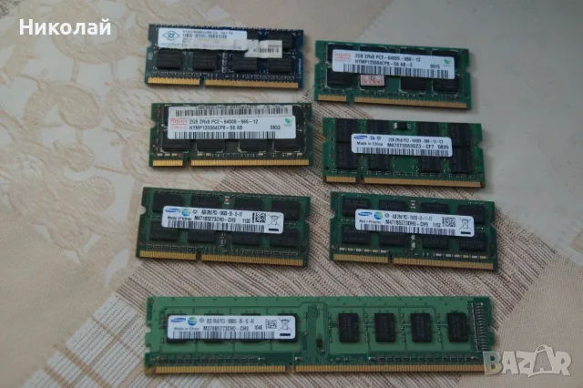 рам памети 2 и 4 gb