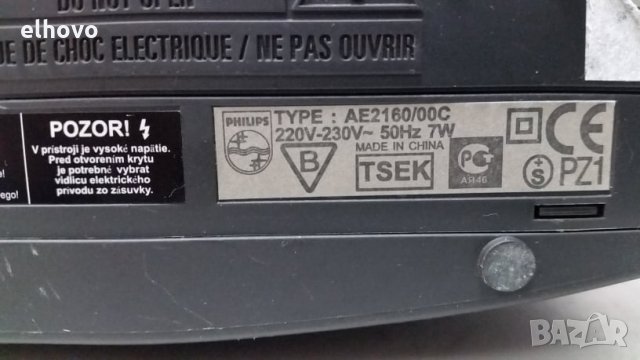 Радио Philips AE 2160, снимка 3 - Други - 29618618