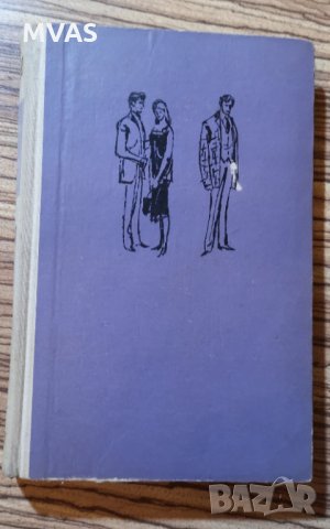 Нежна е нощта Ф. Скот Фицджералд, снимка 2 - Художествена литература - 29672192