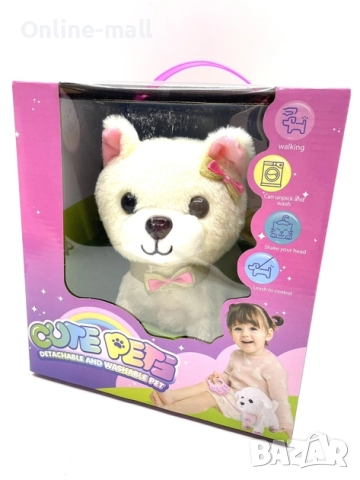 Интерактивно ходещо куче с каишка и звук – Cute Pet, снимка 3 - Образователни игри - 51535704