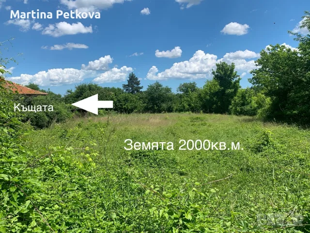 СОБСТВЕНИК продава ТУХЛЕНА ДВУЕТАЖНА КЪЩА 80кв.м с 400кв.м двор заедно с ГОЛЯМ ПАРЦЕЛ 2000кв.м., снимка 7 - Къщи - 56162576