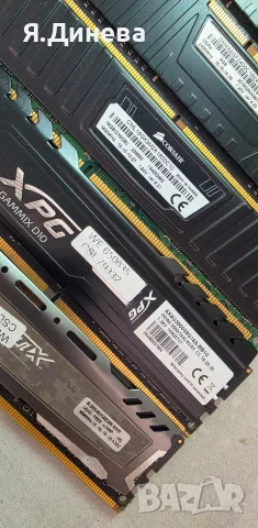 Рам памети 8 гб ддр4 за компютър , снимка 11 - RAM памет - 56365041