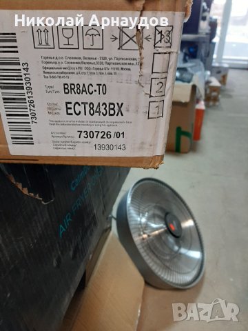 Стъклокерамичен плот за вграждане Gorenje ECT843BX, снимка 2 - Котлони - 39499825