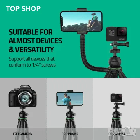 TECELKS ZJ25 2-в-1 многофункционален мини гъвкав статив Трипод Селфи Стик, снимка 6 - Чанти, стативи, аксесоари - 48938422