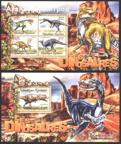 Чисти блокове Фауна Динозаври 2016 от Того, снимка 1 - Филателия - 38443848