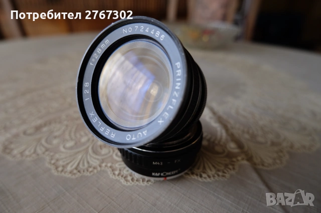 Prinzflex Auto Reflex 28mm f2.8 Lens. M42 Mount, снимка 3 - Обективи и филтри - 53924652