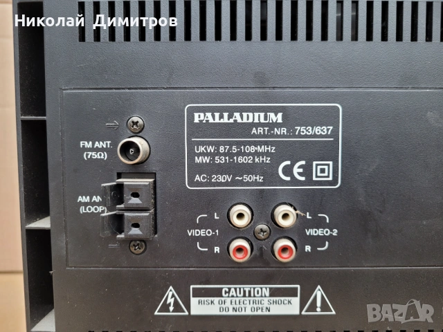 Продавам музикална уредба Palladium, снимка 9 - Аудиосистеми - 53346019