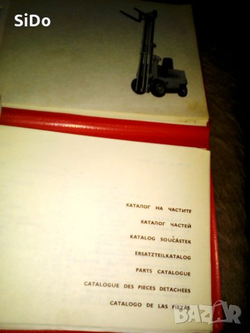 Каталог за резервни части и схеми  за ремонт на електрокари от 1980 г в оригин.малка червена папка, снимка 10 - Подемници - 29404093