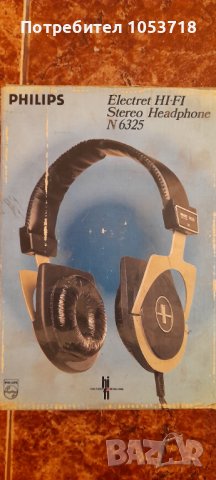 Оригинални слушалки Filips и микрофон за ролков магнетофон , снимка 1 - Радиокасетофони, транзистори - 37806202