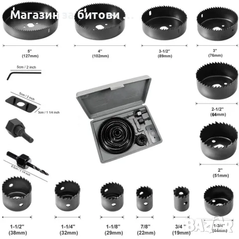 Комплект триони за дупки за дърво, гиспокартон 16 части от 19 mm до 127 mm, снимка 4 - Куфари с инструменти - 55950922