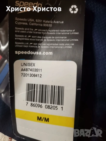 Мъжко яке(парка) SPEEDО / Размер M, снимка 8 - Спортни дрехи, екипи - 53368448